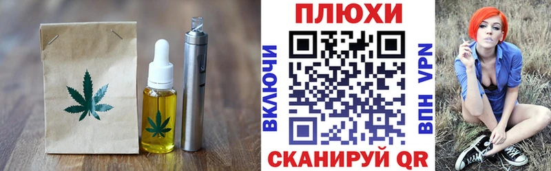 Canna-Cookies конопля  это Telegram  Севск 