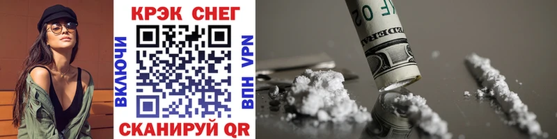 Cocaine Перу  KRAKEN как зайти  Севск  где купить  