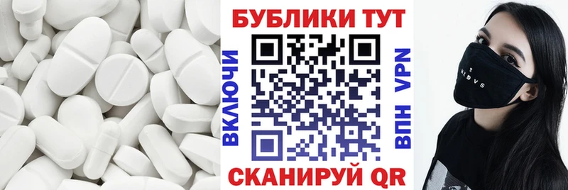 ЭКСТАЗИ TESLA  Севск 