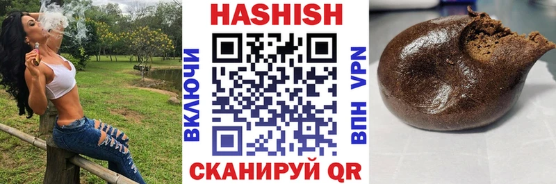 ГАШИШ Изолятор Севск
