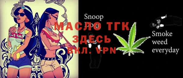 мяу мяу мука Бугульма