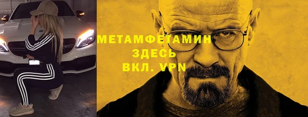 ешки Бородино