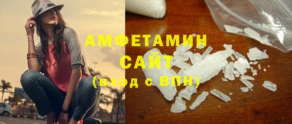 мяу мяу мука Бугульма