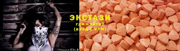 прущие грибы Бронницы