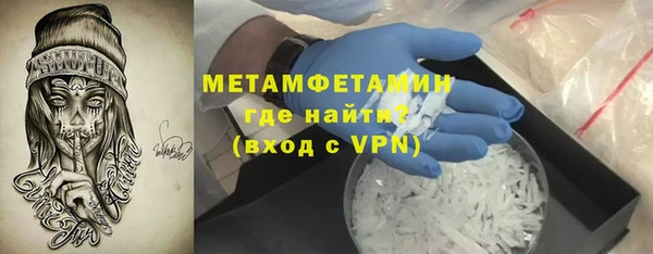 мяу мяу мука Бугульма