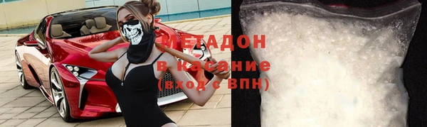 ешки Бородино