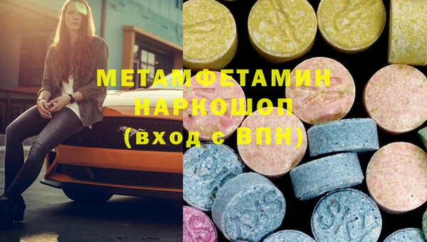ешки Бородино