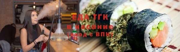 ешки Бородино