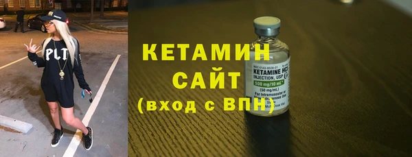 ешки Бородино