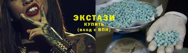 мяу мяу мука Бугульма