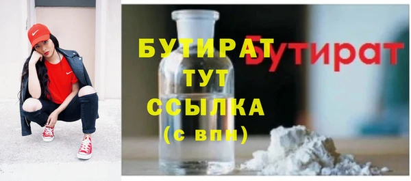 мяу мяу мука Бугульма
