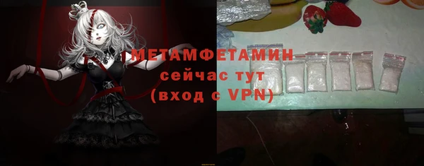 мяу мяу мука Бугульма