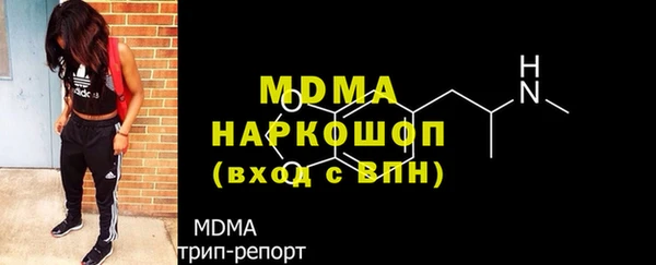прущие грибы Бронницы