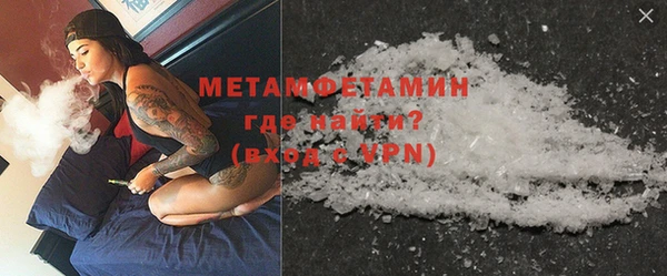 мяу мяу мука Бугульма
