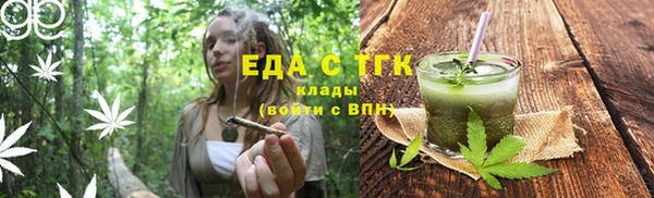 мяу мяу мука Бугульма