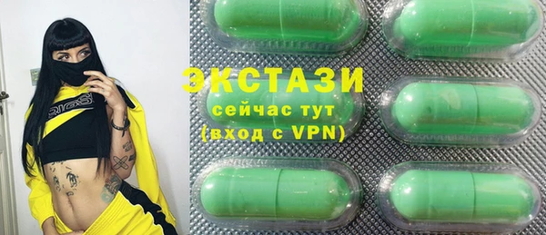 мяу мяу мука Бугульма