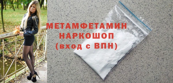 ешки Бородино