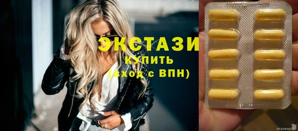 прущие грибы Бронницы