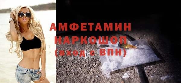 мяу мяу мука Бугульма