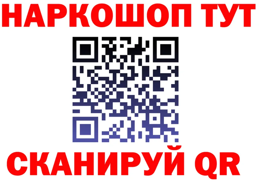 ТГК жижа ТОР это мега Севск