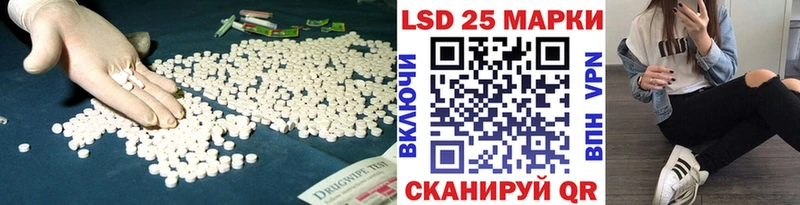 LSD-25 экстази ecstasy  Севск 