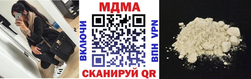 MDMA молли  hydra ONION  Севск  что такое  