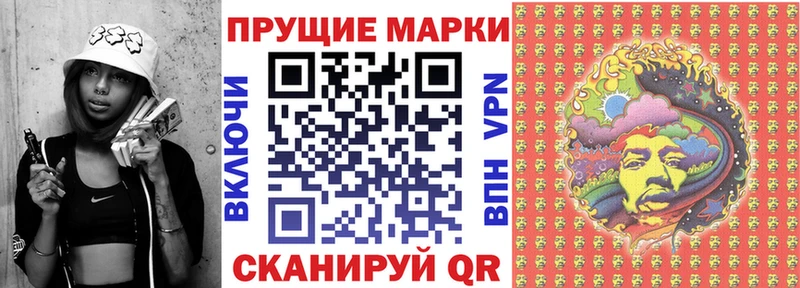 OMG   Севск  Марки NBOMe 1,5мг 