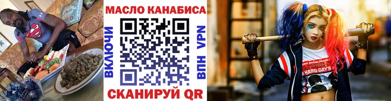 Дистиллят ТГК жижа  где купить наркоту  Севск 